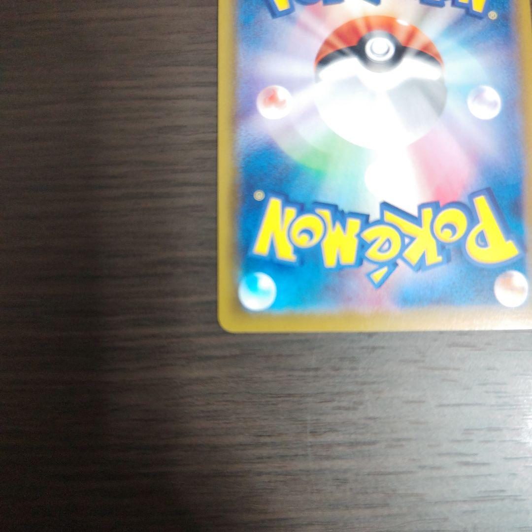 ブラッキーvmax hr