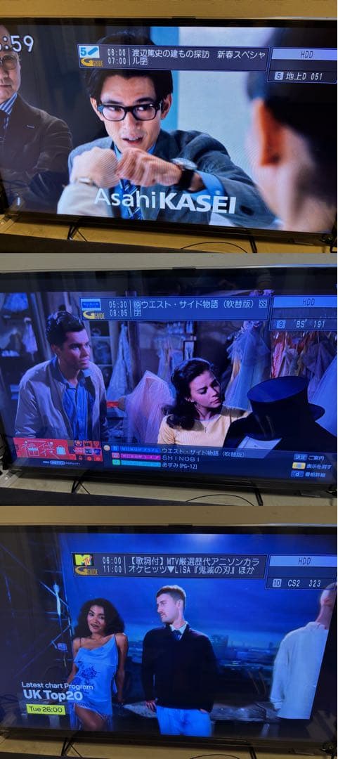 【完動品】DMR-BRX7020 7TB パナソニック 全自動DIGAレコーダー