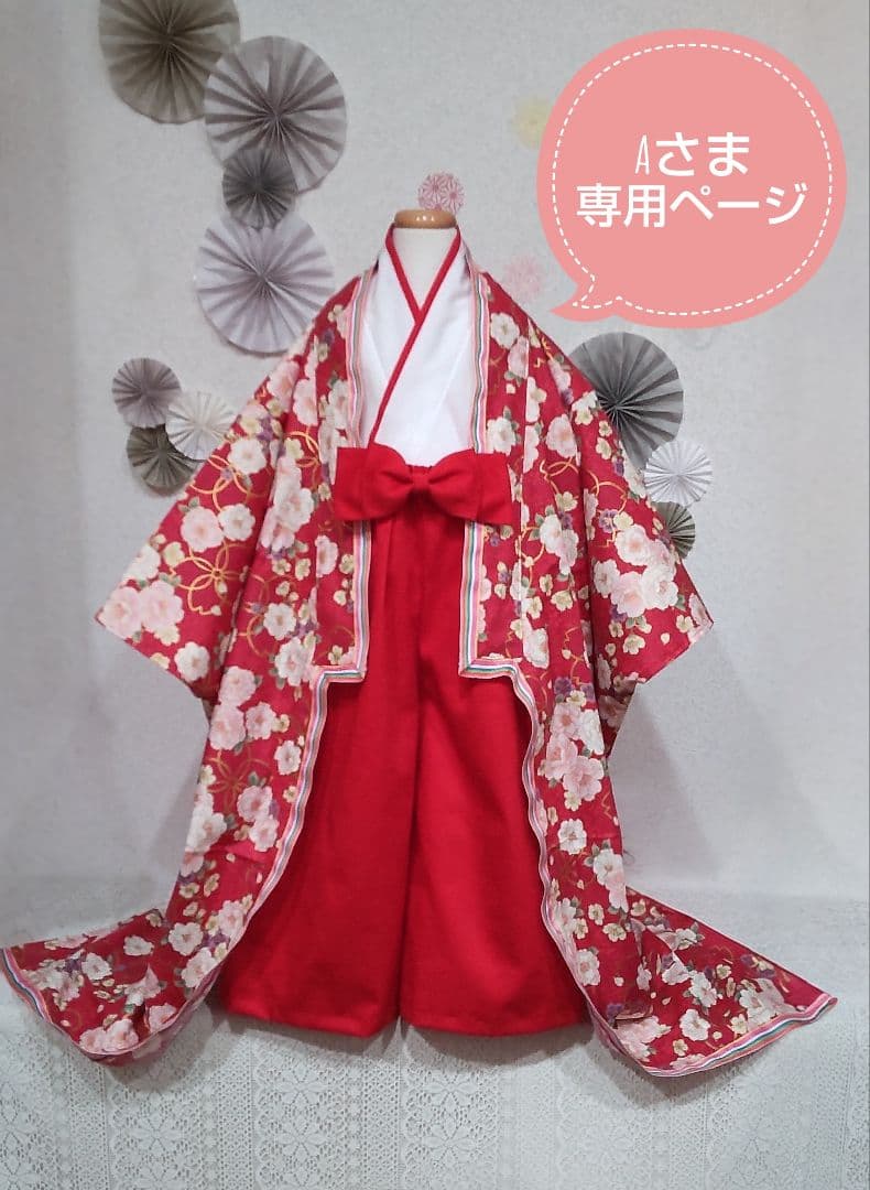 Ａさま専用ページ♡十二単風お姫さまセット