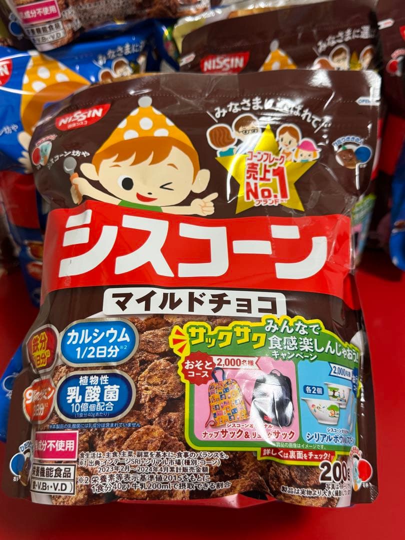 【専用】【朝食シリアル】4種アソート20袋、【シスコーン】シリアル3種 計36袋