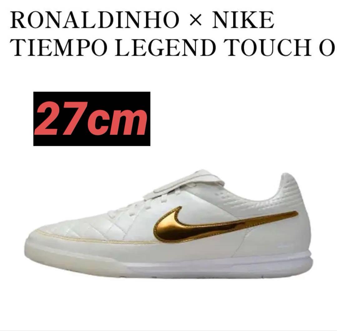 Ronaldinho × Nike Tiempo Legend
