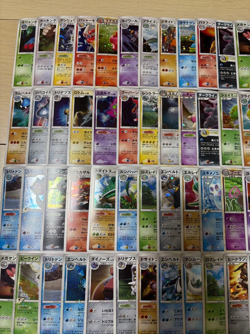 dp pt レジェンド lv.x キラのみ 100枚 まとめ売り ポケモンカード