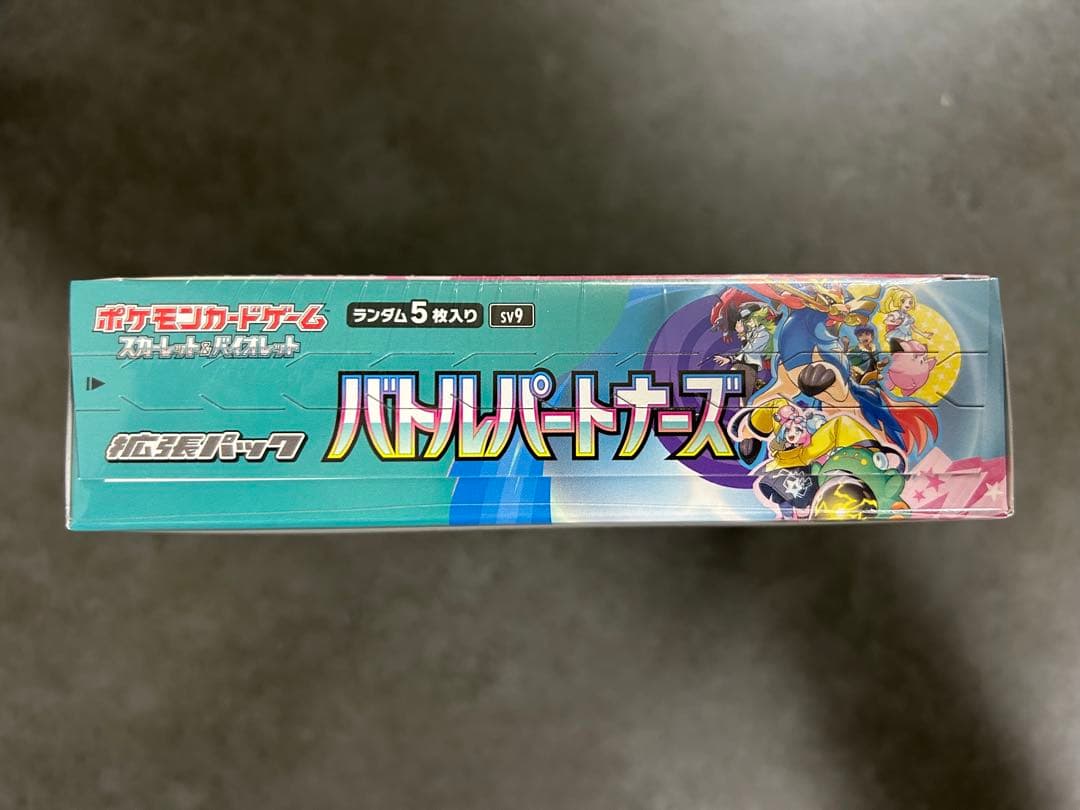 バトルパートナーズ シュリンク付き プロモ 初回版 新品未開封 ポケカ ポケセン