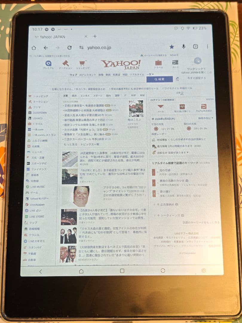 Meebook/Likebook M8C 7.8インチ Eink