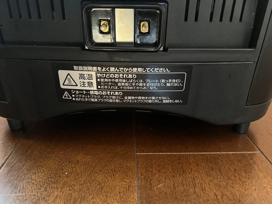 山善 X PREMIUM 煙の少ない焼き肉グリル 吸煙機能付き ホットプレート