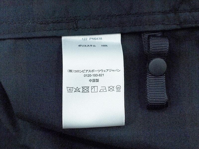 極美品 Columbia PFG BEAMS JACKET ジャケット L