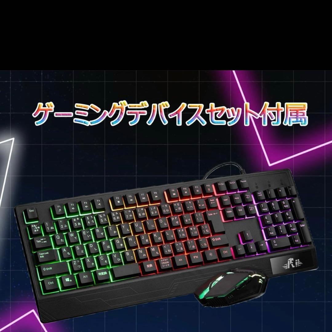 【激安ゲーミングPCフルセット】i7 GTX 快適動作！MS Office搭載