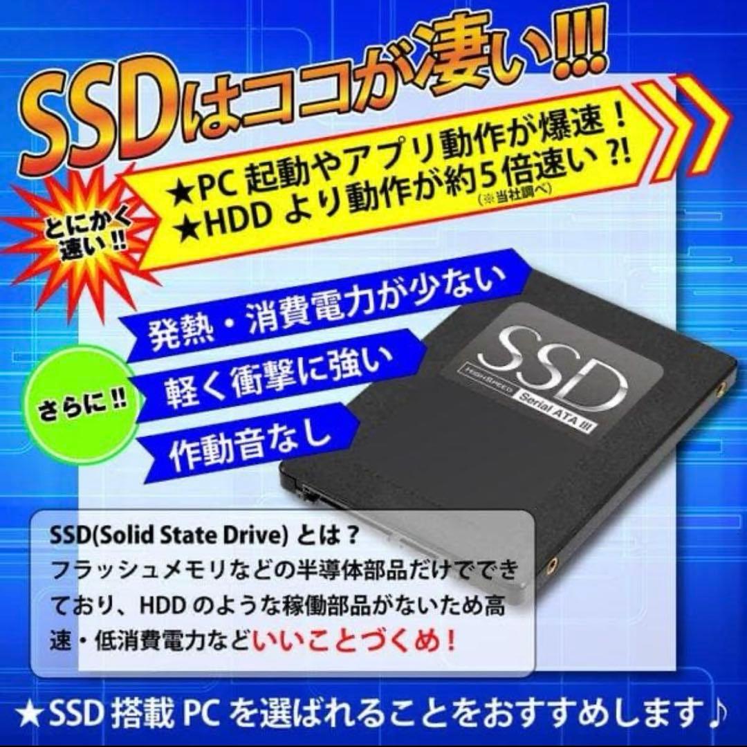 【激安ゲーミングPCフルセット】i7 GTX 快適動作！MS Office搭載