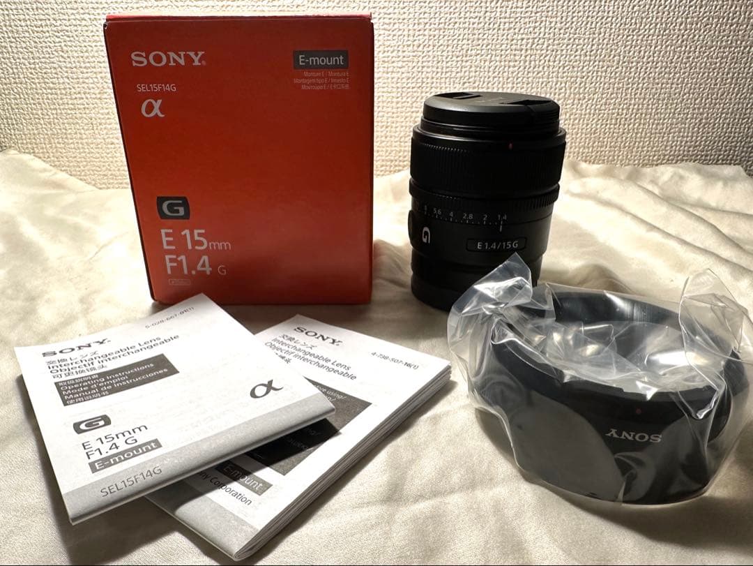 SONY E 15mm F1.4 G レンズ SEL15F14G