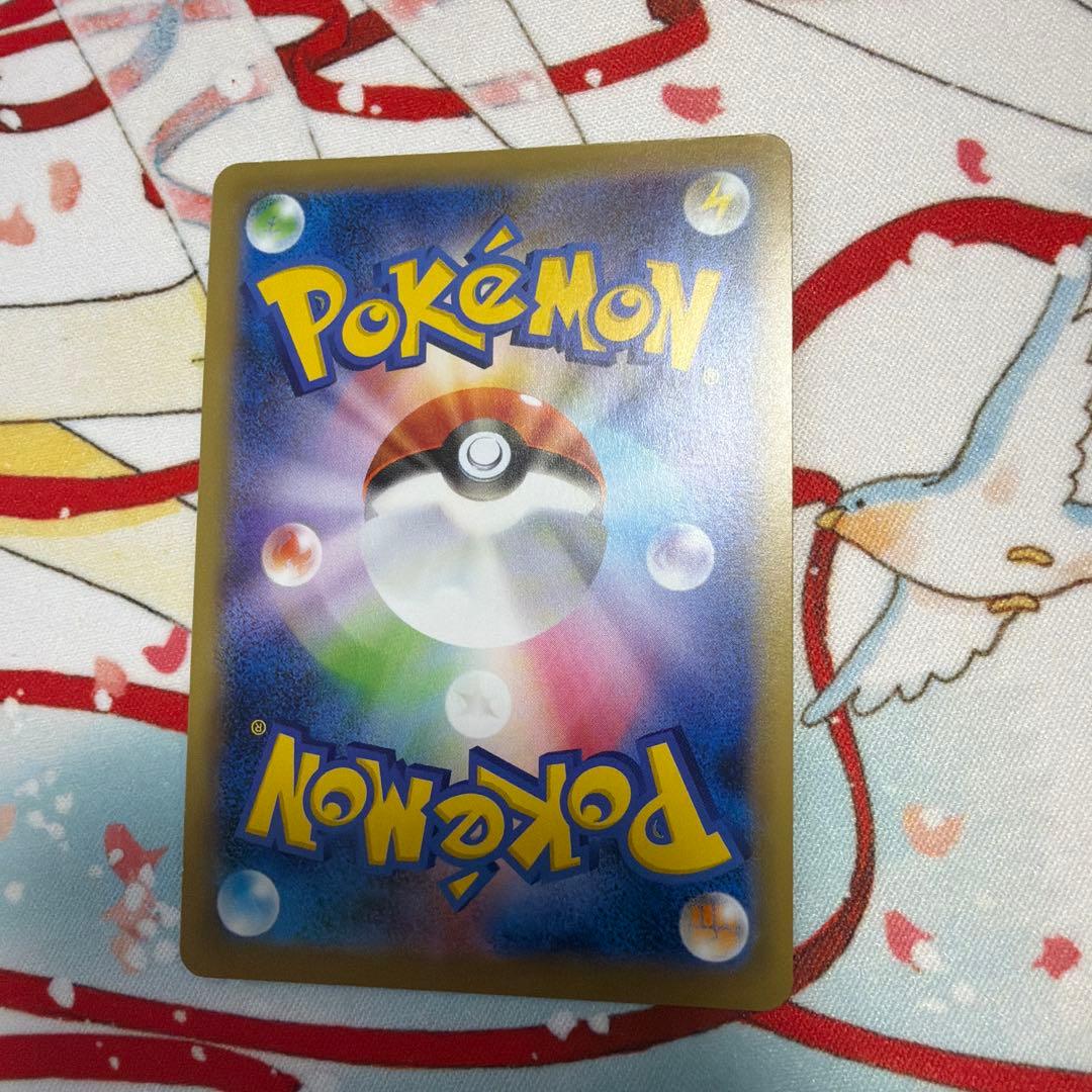 MレックウザEX 220 ポケモンカード