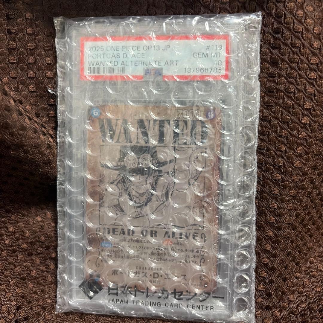 <PSA10>ワンピース カード ポートガス・D・エース