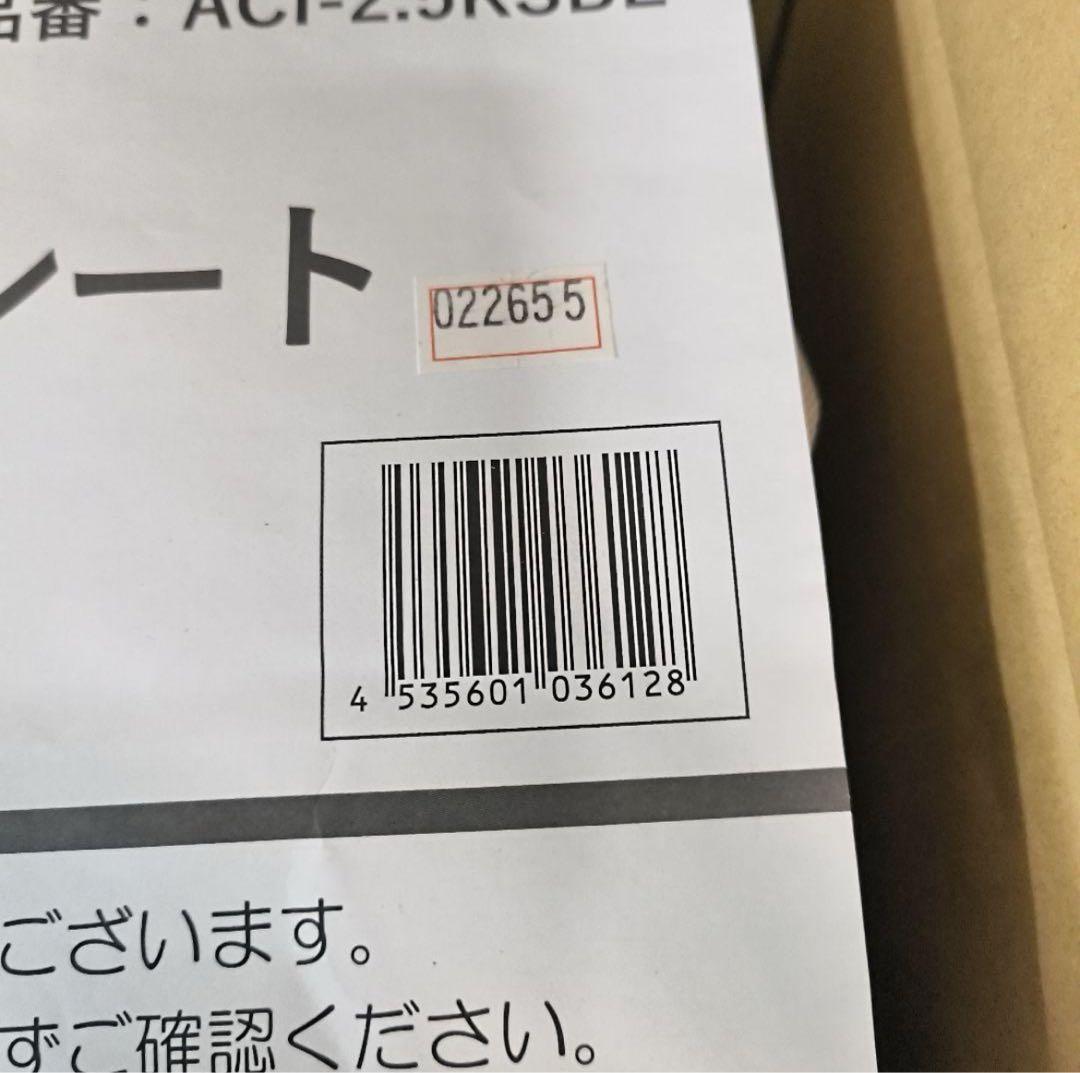 アイリスプラザ サイクルハウス 替えシート 防水 自転車 収納 ベージュ 2台用