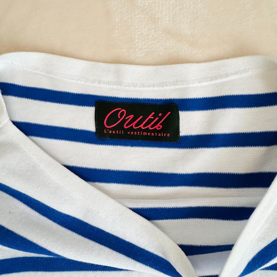【極美品】Outil ウティ バスクシャツ ボーダー カットソー サイズ1