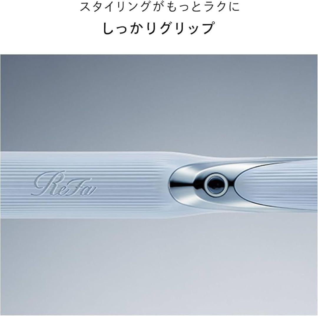 新品未開封　ReFa リファストレートアイロン プロ　ホワイト