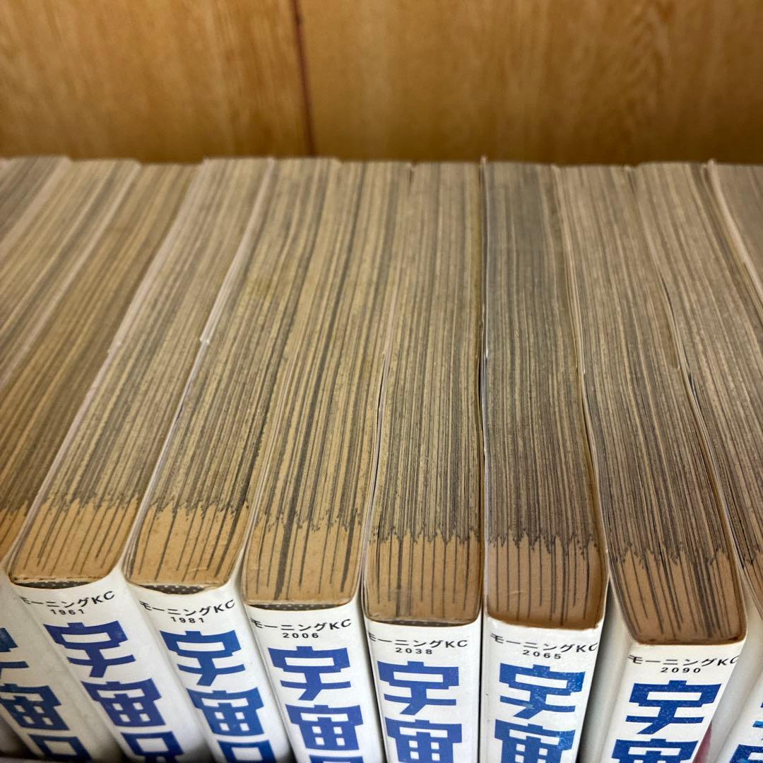 宇宙兄弟全巻セット 1巻〜45巻+心のノート 45巻未使用シュリンク付き