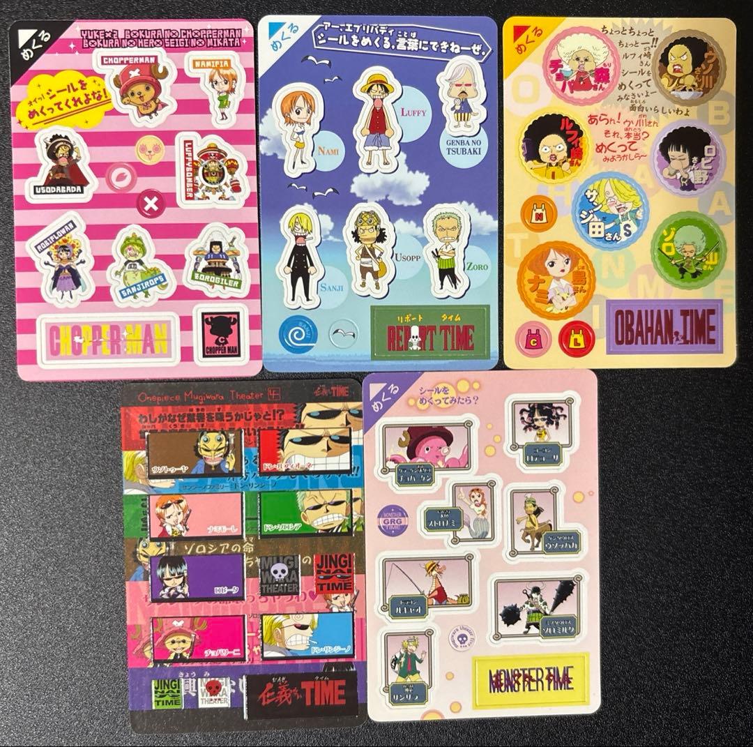 【平成レア】ワンピース グランドログカード (コンプリート)2007年 食玩