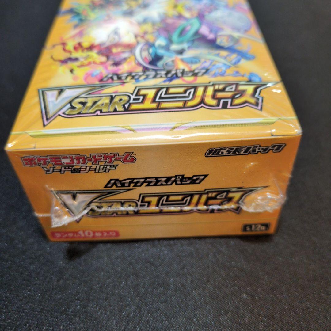 VSTARユニバース シュリンク付き s12a box 1box　未開封