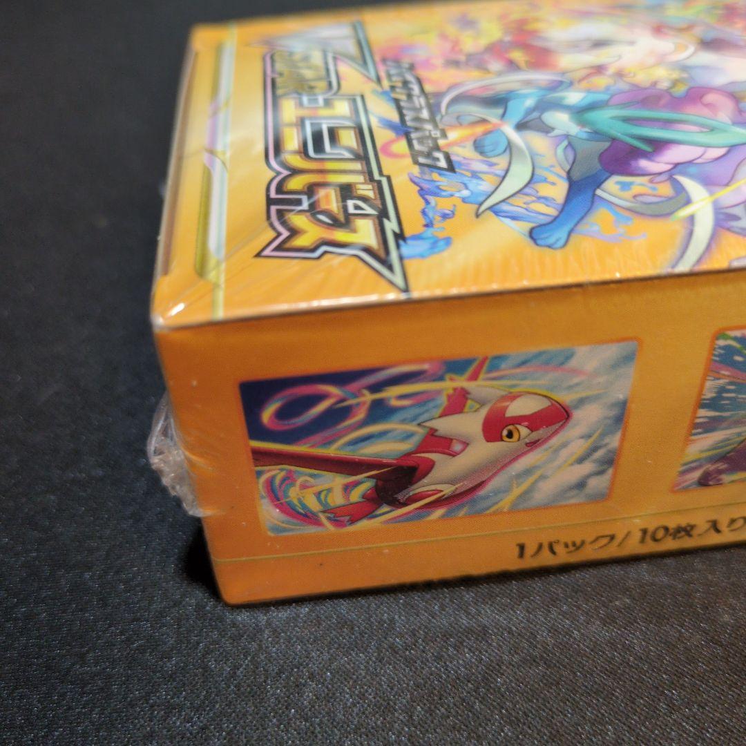 VSTARユニバース シュリンク付き s12a box 1box　未開封