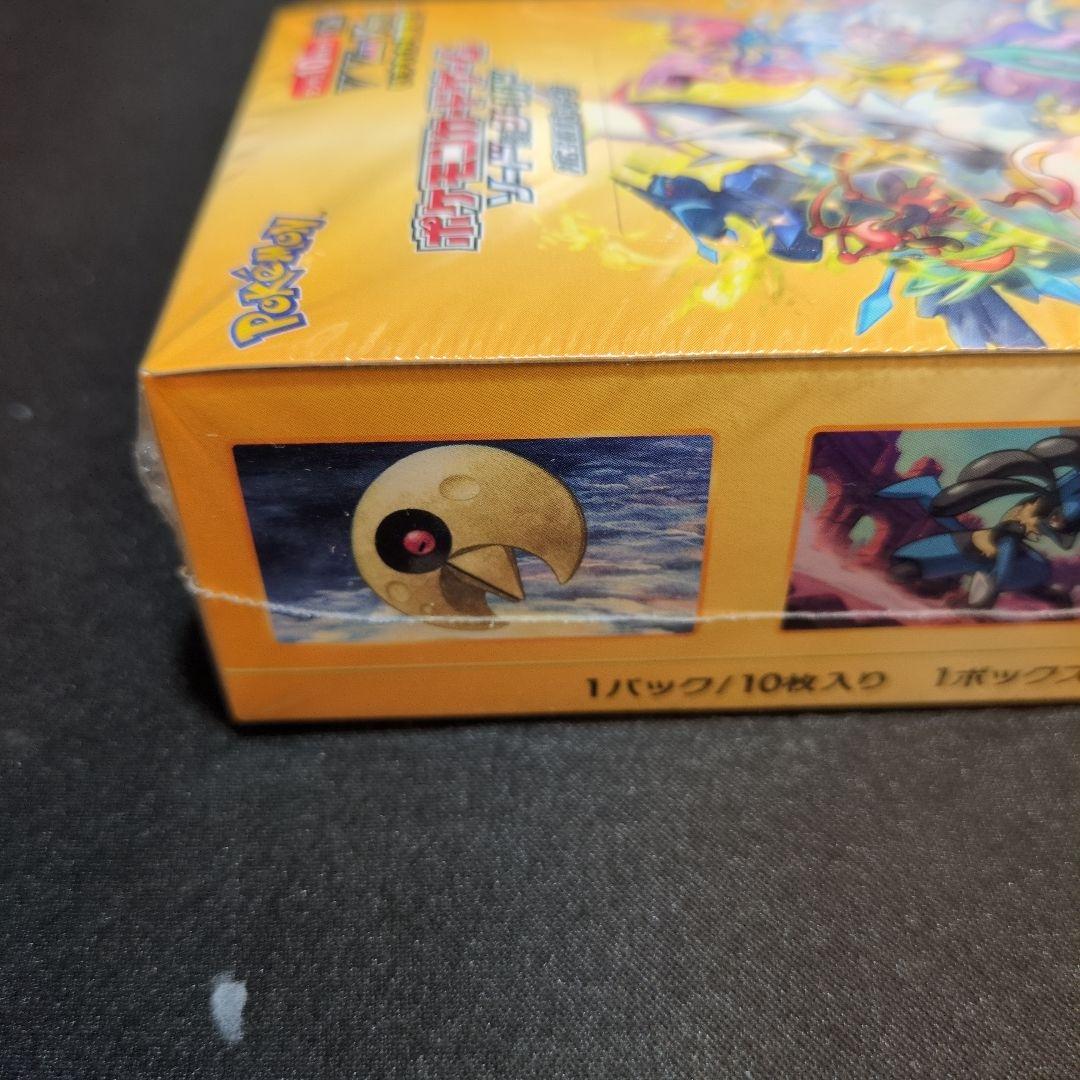 VSTARユニバース シュリンク付き s12a box 1box　未開封