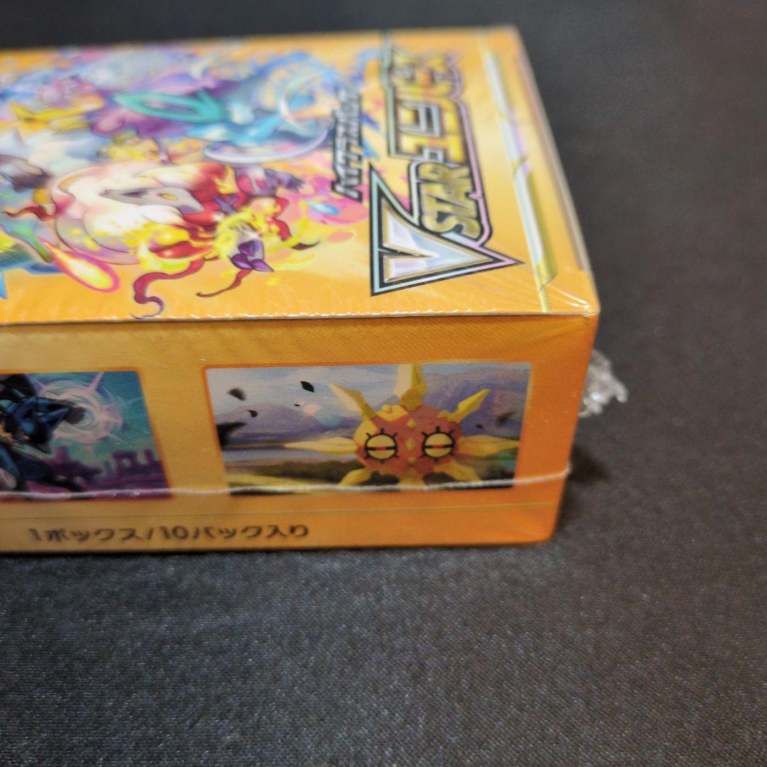 VSTARユニバース シュリンク付き s12a box 1box　未開封