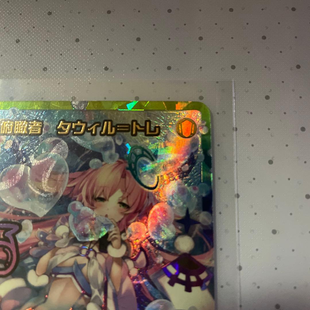 WIXOSS ウィクロス 扉の俯瞰者　タウィル=トレ UR