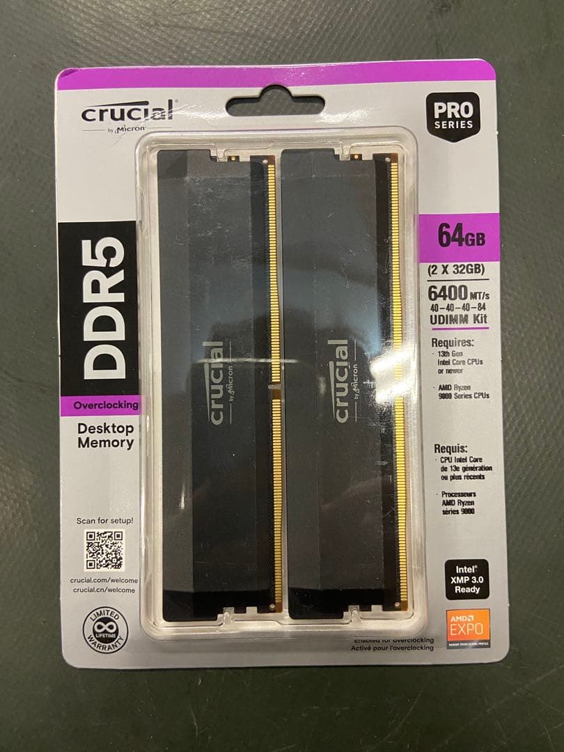 メモリー Crucial DDR5 Pro 64GB (2x32GB)