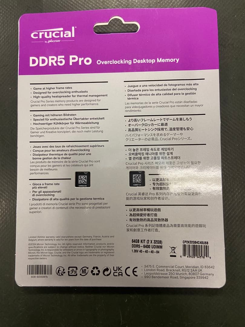 メモリー Crucial DDR5 Pro 64GB (2x32GB)