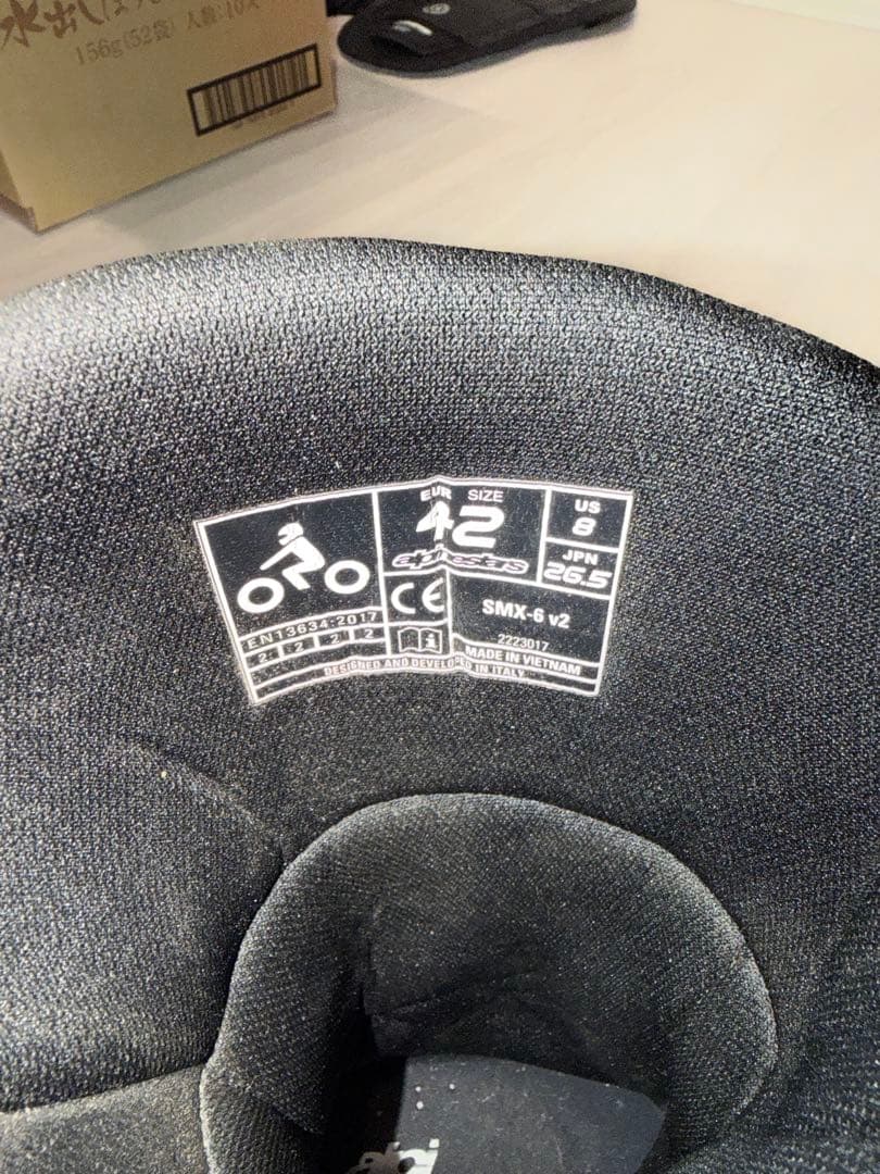 Alpinestars SMX-6 v2 ブーツ ブラック26.5cm