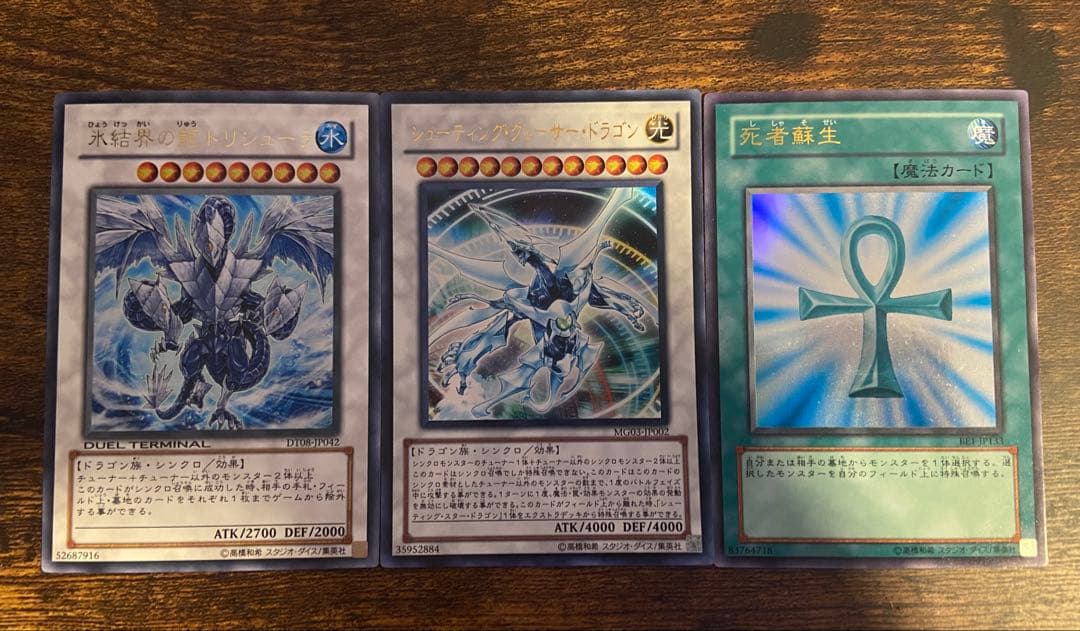 遊戯王　魔轟神　デッキ　2011環境　デュエルターミナル