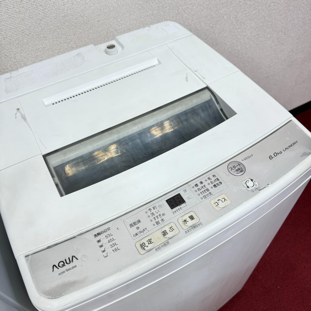 東京23区送料無料　超美品家電3点セット　取り置きOK　プロによる洗浄/除菌済み