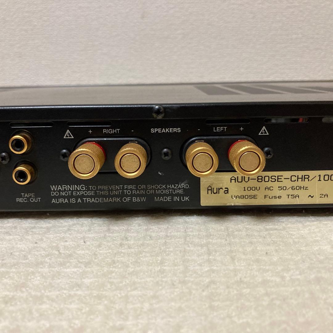 希少英国製 AURA VA80SE 名作プリメインアンプ 動作外観良好