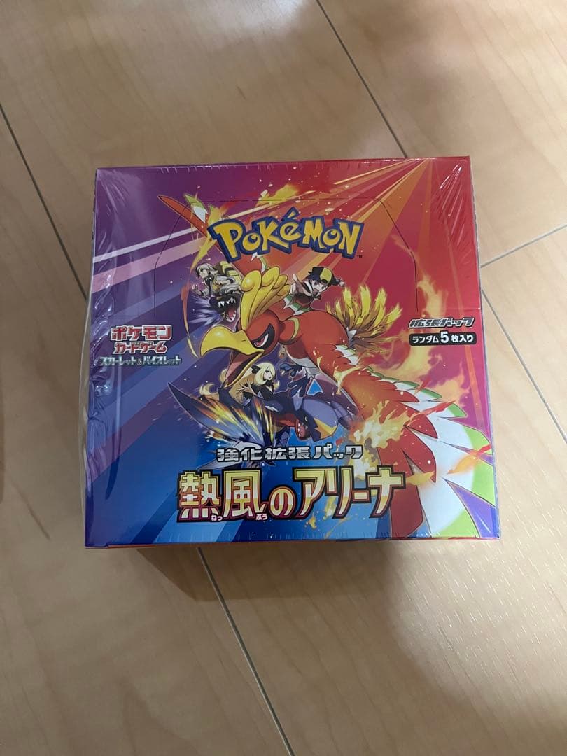 熱風のアリーナ　新品未開封 シュリンク付き　1box