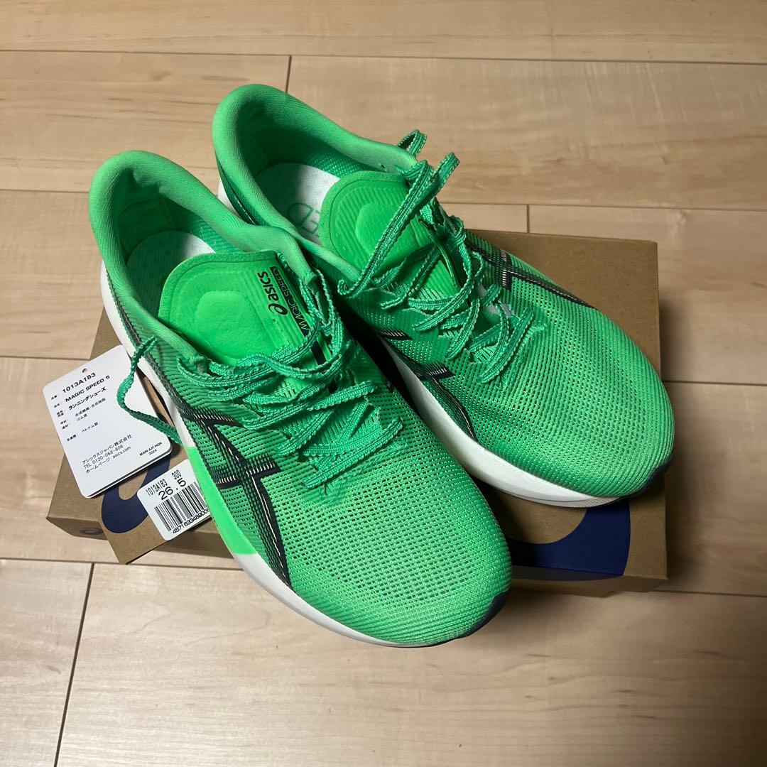 ASICS MAGIC SPEED 5 グリーン 26.5 マジックスピード