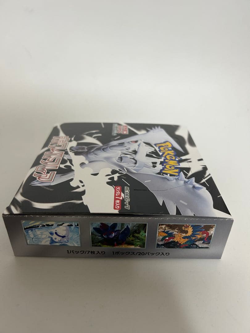 【未開封品】ポケモンカード ホワイトフレア　1BOX シュリンクなし