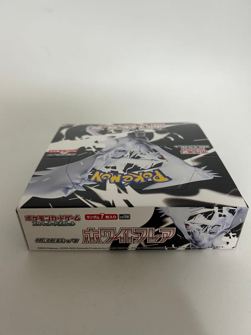 【未開封品】ポケモンカード ホワイトフレア　1BOX シュリンクなし