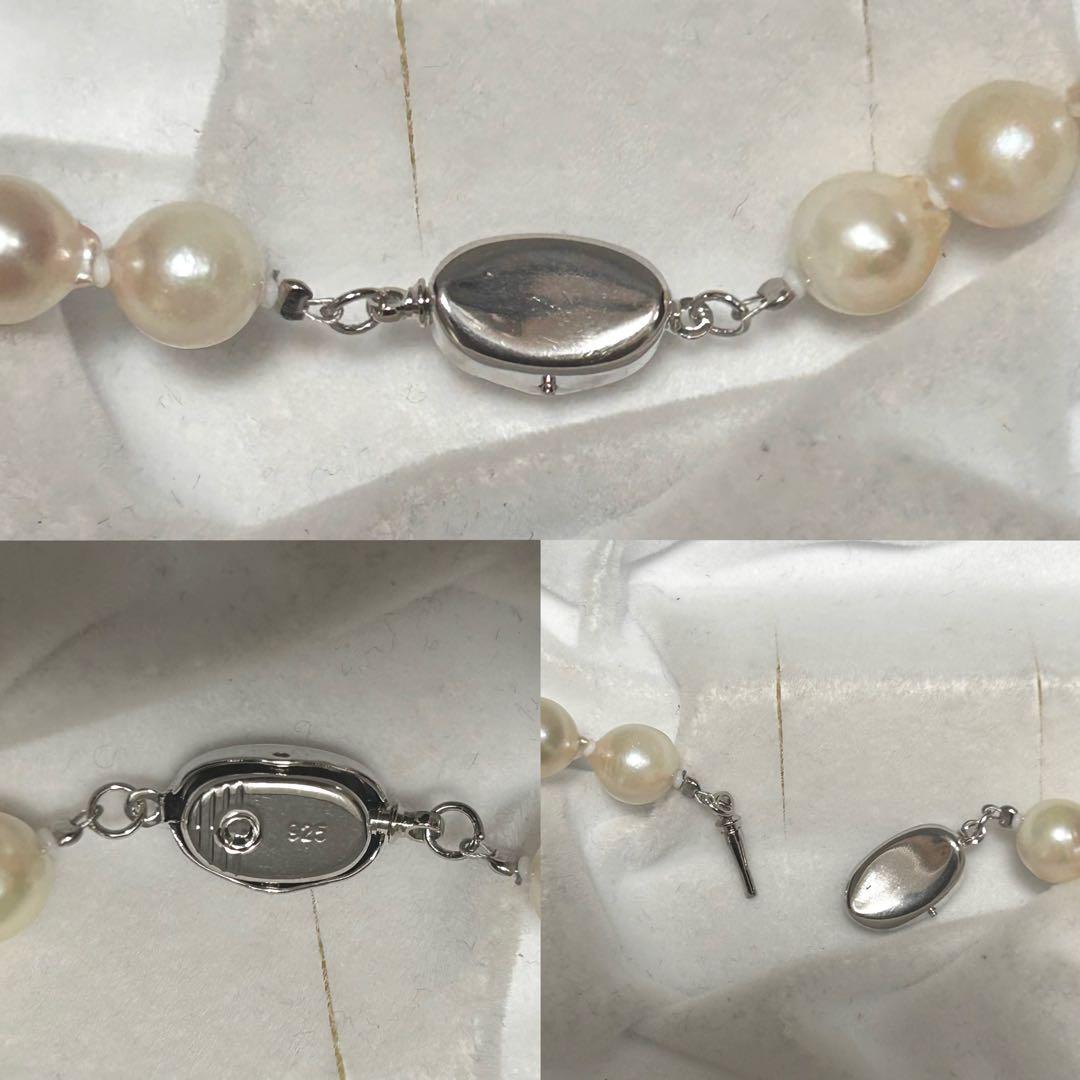 【テリ強】あこや ネックレス セミラウンド 本真珠 約8.0〜8.4mm