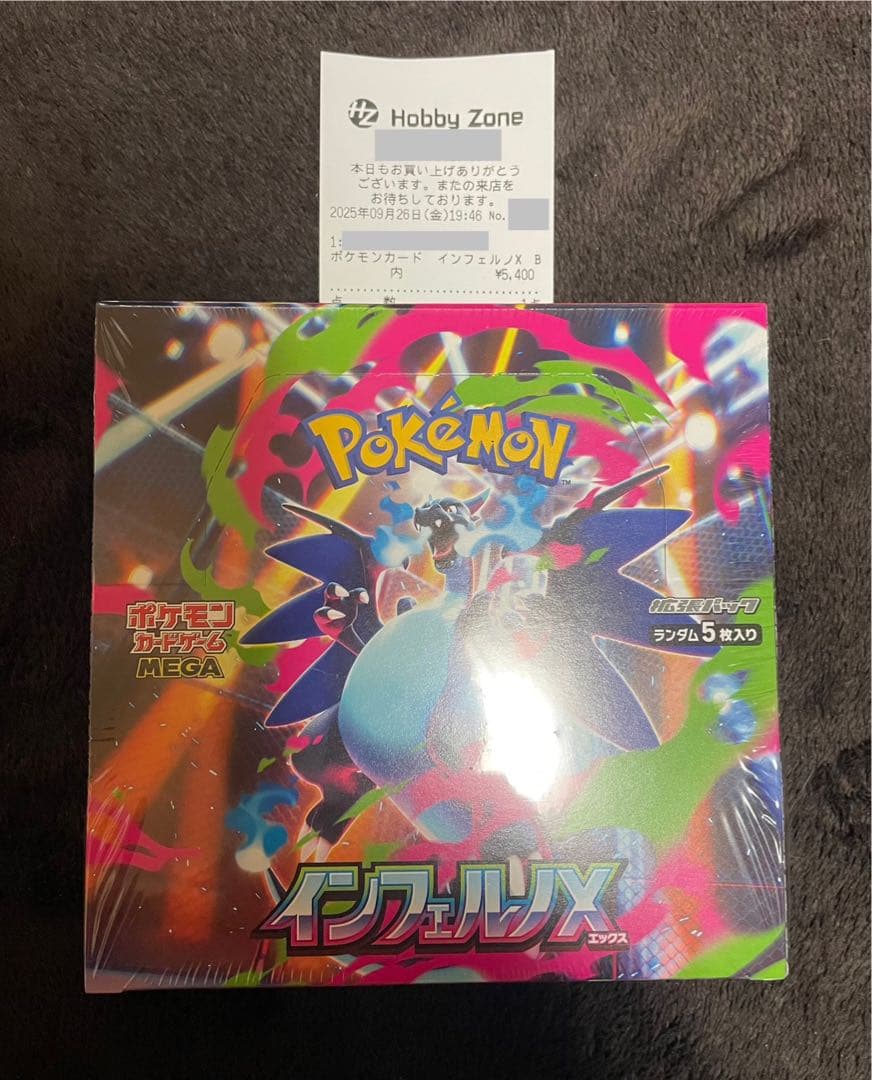 ポケモンカードゲーム インフェルノX シュリンク付き 新品未開封 1BOX