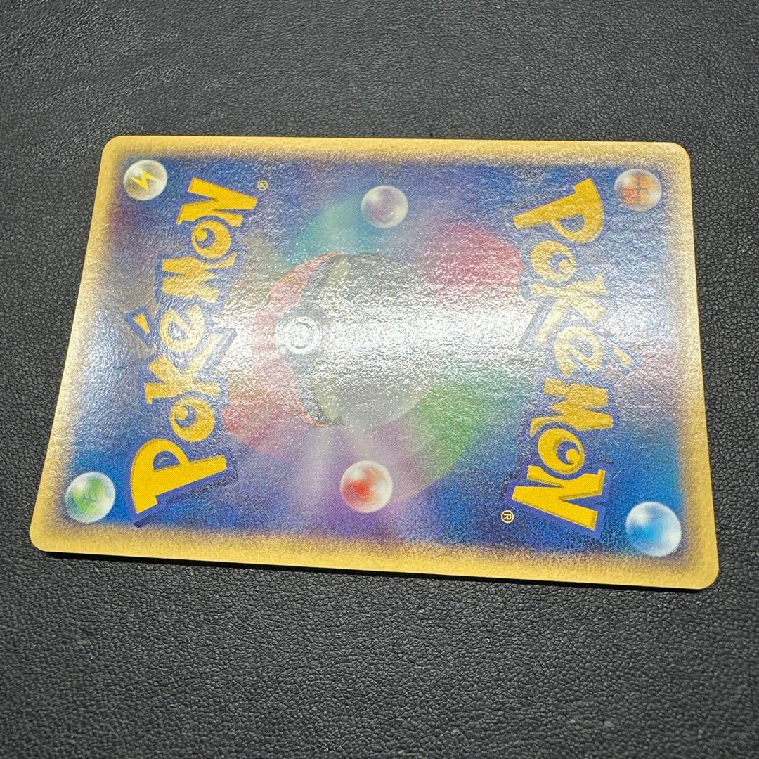 ポケパークのアチャモ ポケパークプレミアムファイル 002/009