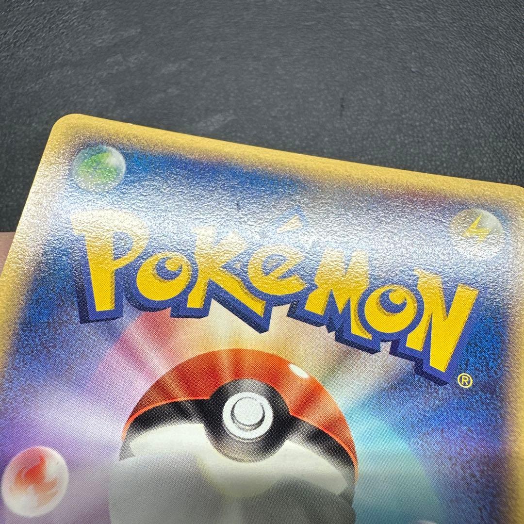 ポケパークのアチャモ ポケパークプレミアムファイル 002/009