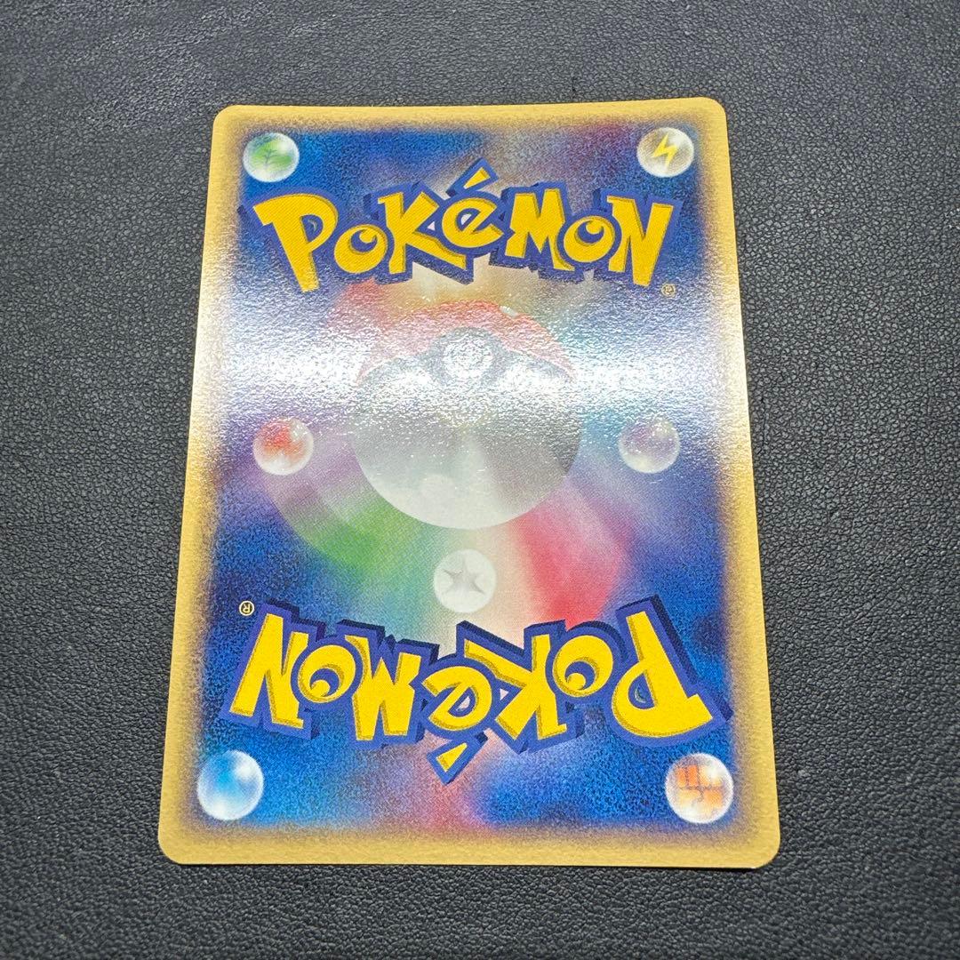 ポケパークのアチャモ ポケパークプレミアムファイル 002/009