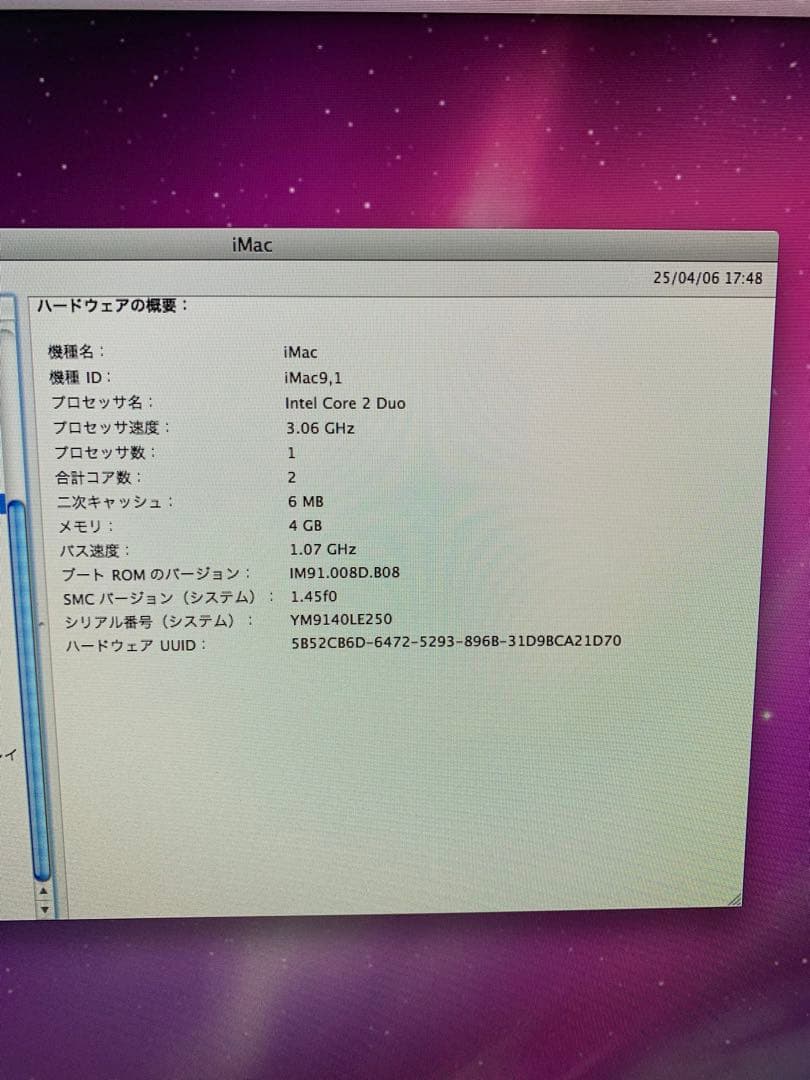 iMac(2009,Early 24-inch) 最上位モデル！！！
