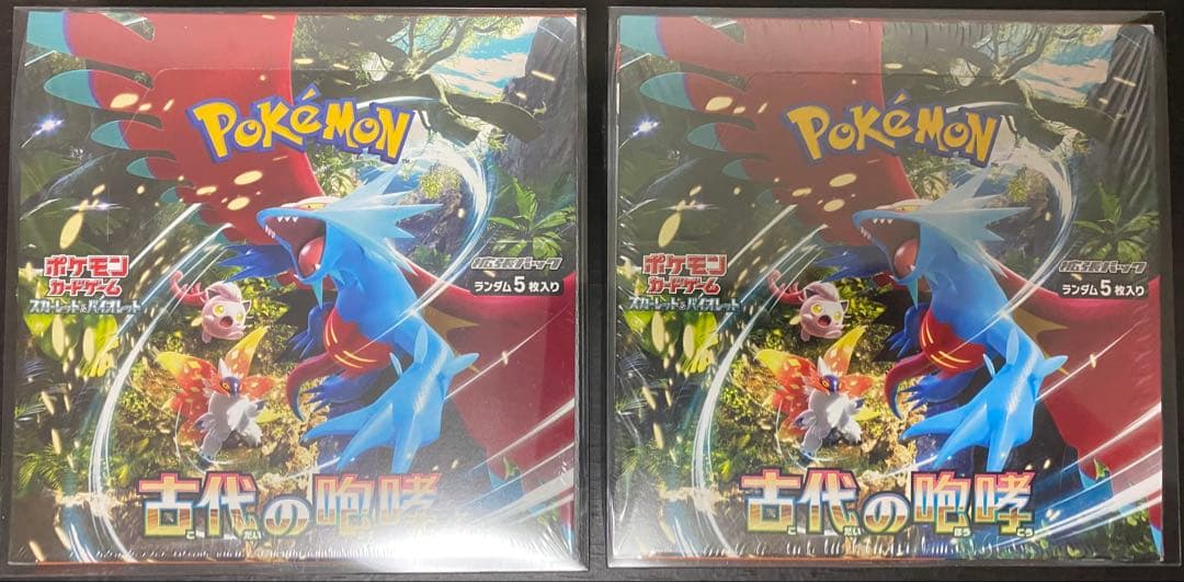 古代の咆哮 2box 新品 未開封 シュリンク付き