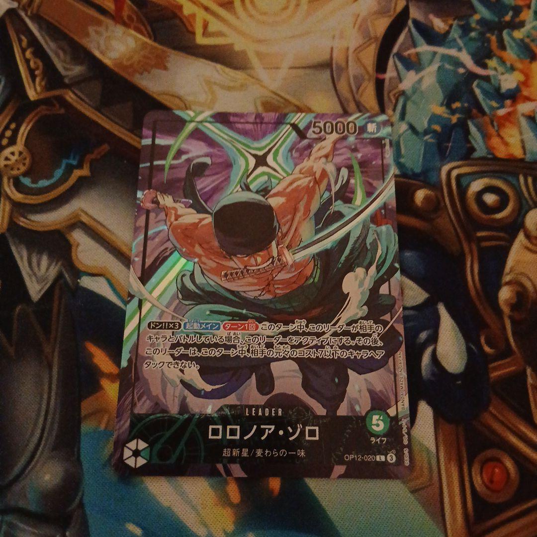 ロロノア・ゾロ リーダー プロモ