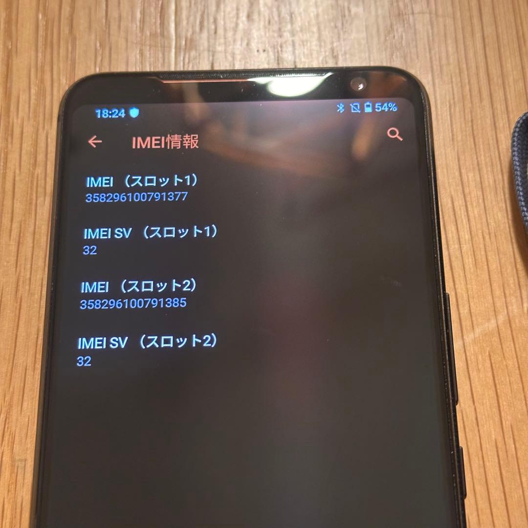 美品 ASUS ROG Phone 2 512GB ゲーミング スマートフォン