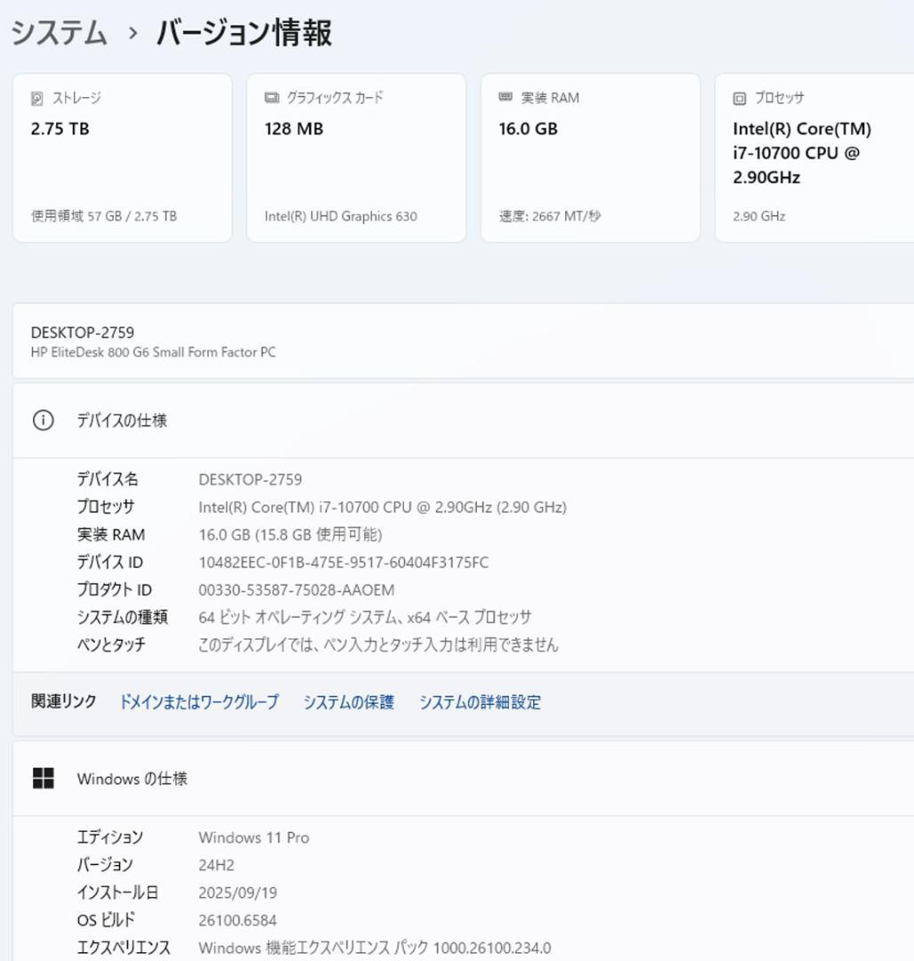 初期保証 i7-10700 16GB M.2 SSD1TB オフィスWin11