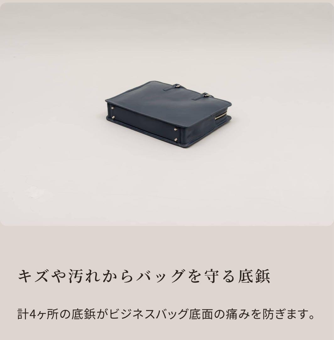 【最終価格】ビジネスレザーファクトリー　スリムビジネスバッグ　シエナキャメル