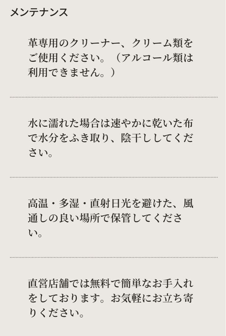 【最終価格】ビジネスレザーファクトリー　スリムビジネスバッグ　シエナキャメル