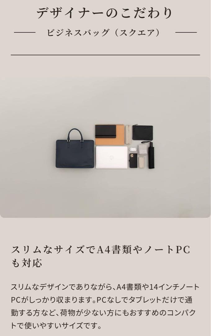 【最終価格】ビジネスレザーファクトリー　スリムビジネスバッグ　シエナキャメル