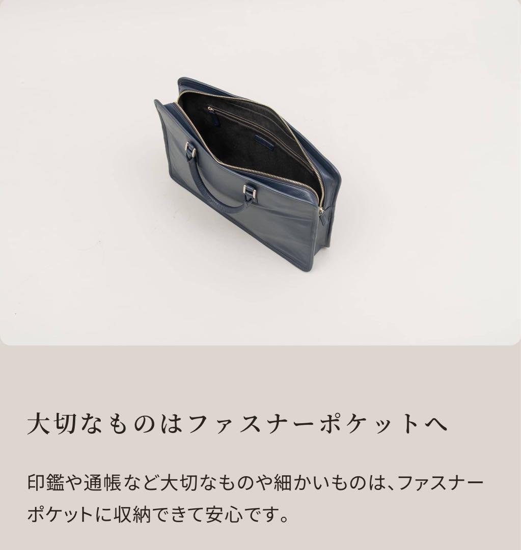 【最終価格】ビジネスレザーファクトリー　スリムビジネスバッグ　シエナキャメル