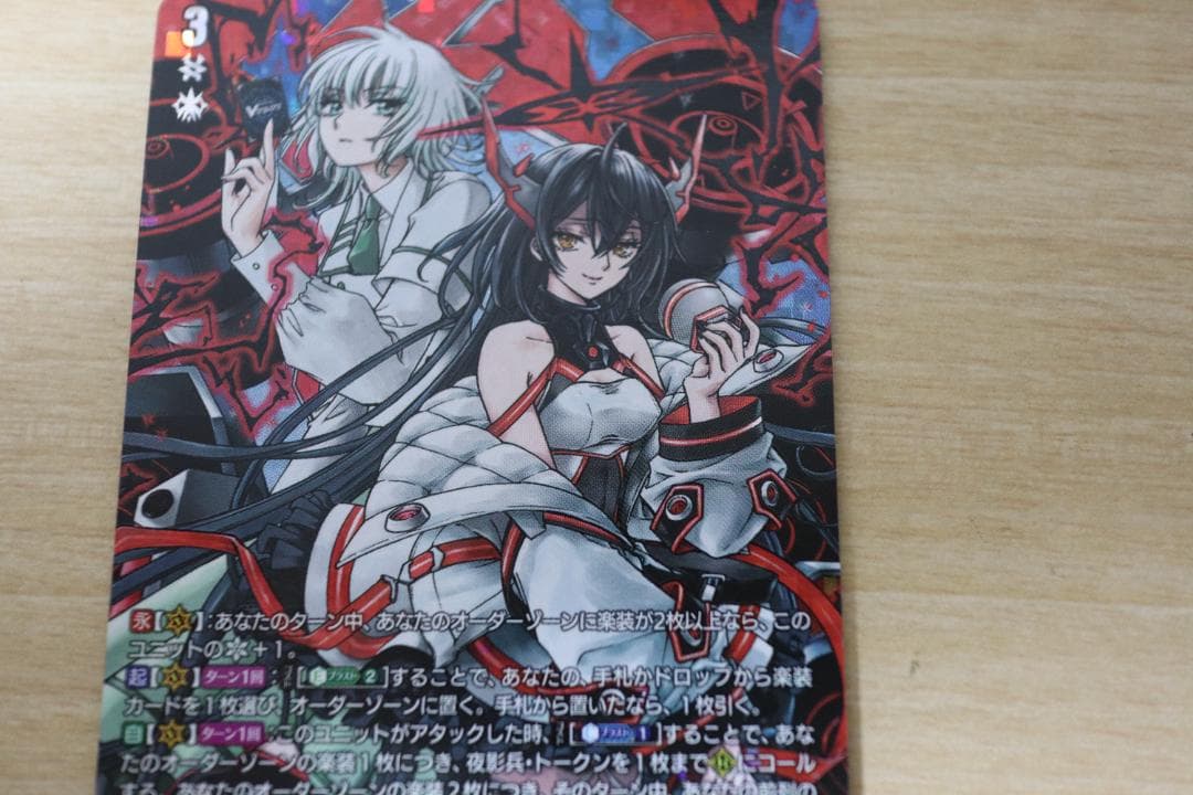 ヴァンガード PolyPhonicOverDrive アルティサリア DSR